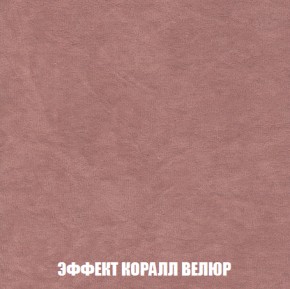 Мягкая мебель Голливуд (ткань до 300) НПБ в Глазове - glazov.ok-mebel.com | фото 80