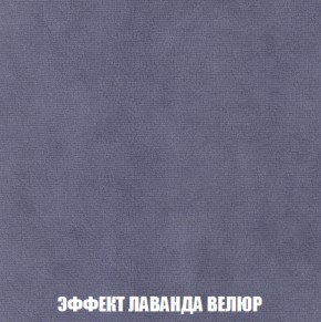 Мягкая мебель Голливуд (ткань до 300) НПБ в Глазове - glazov.ok-mebel.com | фото 82