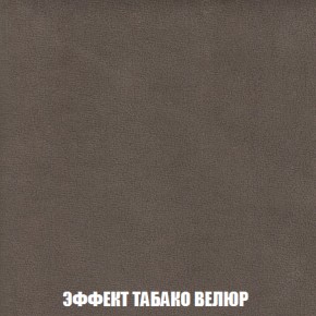 Мягкая мебель Голливуд (ткань до 300) НПБ в Глазове - glazov.ok-mebel.com | фото 85