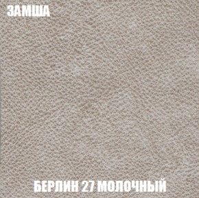 Мягкая мебель Вегас (модульный) ткань до 300 в Глазове - glazov.ok-mebel.com | фото 3