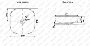 Накладная раковина melana mln-a420-cv11 в Глазове - glazov.ok-mebel.com | фото 2