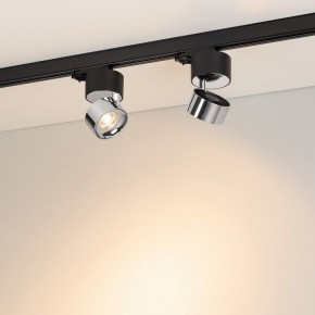 Накладной светильник Arlight PLURIO 038125 в Глазове - glazov.ok-mebel.com | фото 3