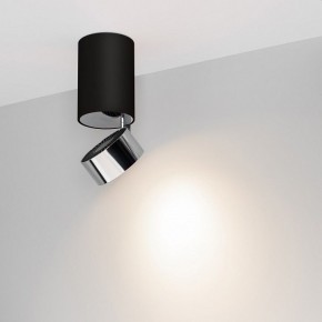 Накладной светильник Arlight PLURIO 040380 в Глазове - glazov.ok-mebel.com | фото