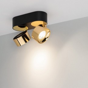 Накладной светильник Arlight PLURIO 040462 в Глазове - glazov.ok-mebel.com | фото