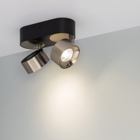 Накладной светильник Arlight PLURIO 040465 в Глазове - glazov.ok-mebel.com | фото