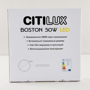 Накладной светильник Citilux Бостон CL709505N в Глазове - glazov.ok-mebel.com | фото 9