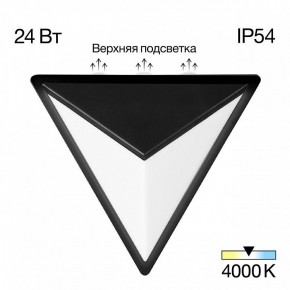 Накладной светильник Citilux Domus CLU0804BK в Глазове - glazov.ok-mebel.com | фото 2