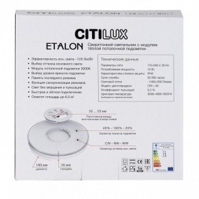 Накладной светильник Citilux Etalon CL750180 в Глазове - glazov.ok-mebel.com | фото 8