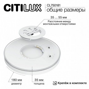 Накладной светильник Citilux Etalon CL750181 в Глазове - glazov.ok-mebel.com | фото 10