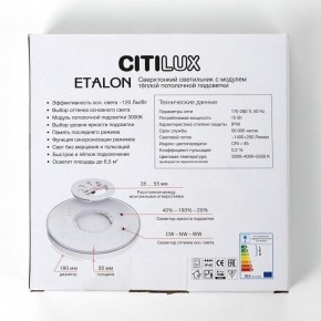 Накладной светильник Citilux Etalon CL750181 в Глазове - glazov.ok-mebel.com | фото 8