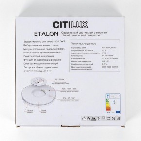 Накладной светильник Citilux Etalon CL750241 в Глазове - glazov.ok-mebel.com | фото 13