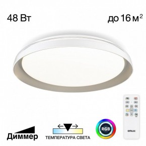 Накладной светильник Citilux MEGA CL752351G в Глазове - glazov.ok-mebel.com | фото 3