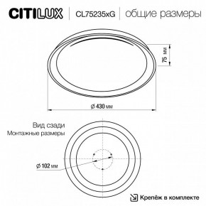 Накладной светильник Citilux MEGA CL752351G в Глазове - glazov.ok-mebel.com | фото 4