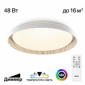 Накладной светильник Citilux MEGA CL752352G в Глазове - glazov.ok-mebel.com | фото 3