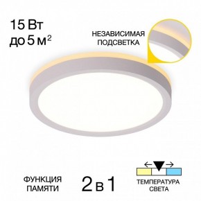 Накладной светильник Citilux NORMA CL748180 в Глазове - glazov.ok-mebel.com | фото 2