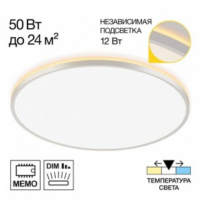Накладной светильник Citilux Norma CL748600 в Глазове - glazov.ok-mebel.com | фото 7