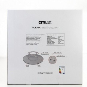 Накладной светильник Citilux Norma CL748600 в Глазове - glazov.ok-mebel.com | фото 9