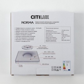 Накладной светильник Citilux Norma CL748K201 в Глазове - glazov.ok-mebel.com | фото 9