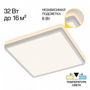 Накладной светильник Citilux Norma CL748K300 в Глазове - glazov.ok-mebel.com | фото 2