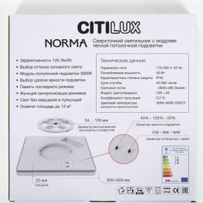 Накладной светильник Citilux Norma CL748K301 в Глазове - glazov.ok-mebel.com | фото 8