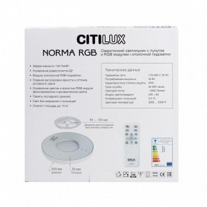Накладной светильник Citilux Norma CL749320 в Глазове - glazov.ok-mebel.com | фото 10