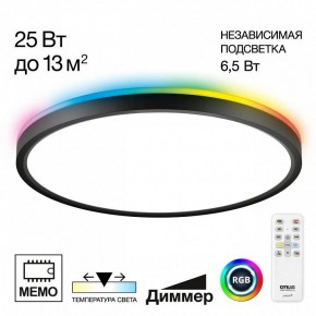 Накладной светильник Citilux Norma CL749321 в Глазове - glazov.ok-mebel.com | фото 2