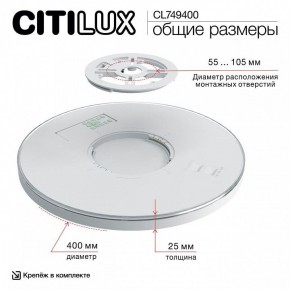 Накладной светильник Citilux NORMA CL749400 в Глазове - glazov.ok-mebel.com | фото 14