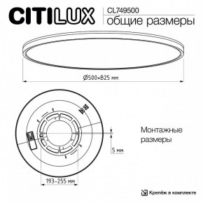 Накладной светильник Citilux NORMA CL749500 в Глазове - glazov.ok-mebel.com | фото 12