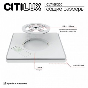 Накладной светильник Citilux Norma CL749K300 в Глазове - glazov.ok-mebel.com | фото 13
