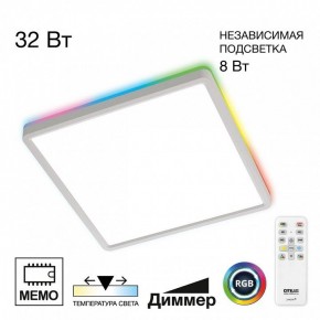 Накладной светильник Citilux Norma CL749K300 в Глазове - glazov.ok-mebel.com | фото 2