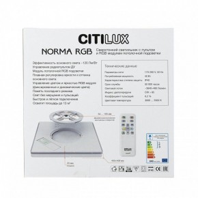 Накладной светильник Citilux Norma CL749K300 в Глазове - glazov.ok-mebel.com | фото 7