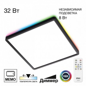 Накладной светильник Citilux Norma CL749K301 в Глазове - glazov.ok-mebel.com | фото 2