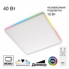 Накладной светильник Citilux Norma CL749K400 в Глазове - glazov.ok-mebel.com | фото 2