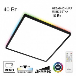Накладной светильник Citilux Norma CL749K401 в Глазове - glazov.ok-mebel.com | фото 2
