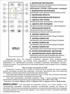 Накладной светильник Citilux Симпла CL714330G в Глазове - glazov.ok-mebel.com | фото 17