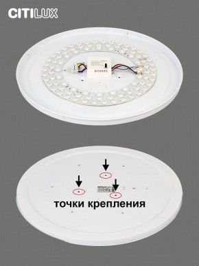 Накладной светильник Citilux Симпла CL714680G в Глазове - glazov.ok-mebel.com | фото 10