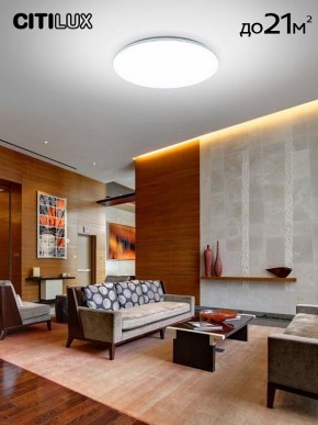 Накладной светильник Citilux Симпла CL714680G в Глазове - glazov.ok-mebel.com | фото 2