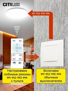 Накладной светильник Citilux Симпла CL714680G в Глазове - glazov.ok-mebel.com | фото 9
