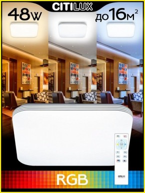 Накладной светильник Citilux Симпла CL714K480G в Глазове - glazov.ok-mebel.com | фото 3