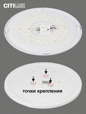 Накладной светильник Citilux Спутник CL734900G в Глазове - glazov.ok-mebel.com | фото 6