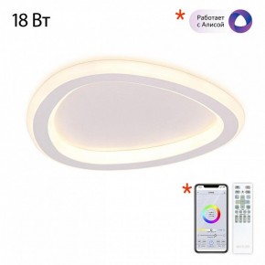 Накладной светильник Citilux ТRIO CL215B220 в Глазове - glazov.ok-mebel.com | фото 6