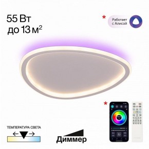 Накладной светильник Citilux ТRIO CL215B240E в Глазове - glazov.ok-mebel.com | фото 2