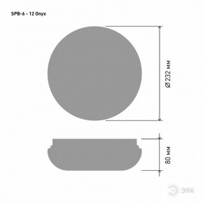 Накладной светильник Эра Классик SPB-6 - 12 Onyx в Глазове - glazov.ok-mebel.com | фото 3