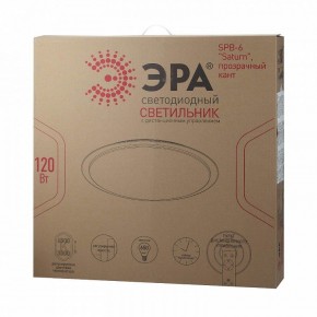 Накладной светильник Эра Классик SPB-6-120-RC Saturn (С) в Глазове - glazov.ok-mebel.com | фото 2