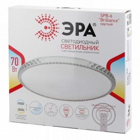 Накладной светильник Эра Классик SPB-6 Brilliance R 70 в Глазове - glazov.ok-mebel.com | фото 3