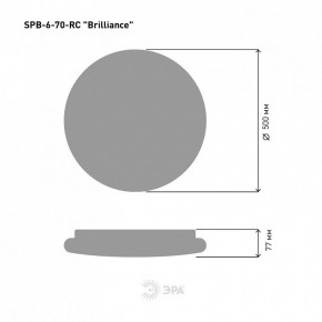 Накладной светильник Эра Классик SPB-6 Brilliance R 70 в Глазове - glazov.ok-mebel.com | фото 6