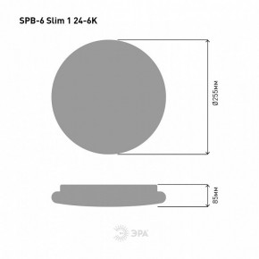 Накладной светильник Эра Slim SPB-6 Slim 1 24-6K в Глазове - glazov.ok-mebel.com | фото 4