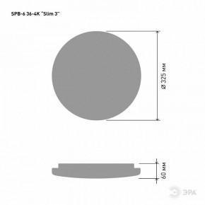 Накладной светильник Эра Slim SPB-6 Slim 3 36-4K в Глазове - glazov.ok-mebel.com | фото 3