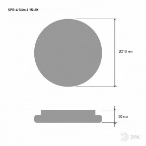 Накладной светильник Эра Slim SPB-6 Slim 4 15-6K в Глазове - glazov.ok-mebel.com | фото 3