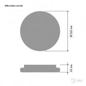 Накладной светильник Эра Slim SPB-6 Slim 4 24-6K в Глазове - glazov.ok-mebel.com | фото 2